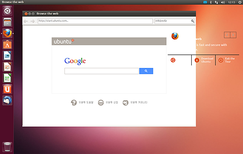Ubuntu 브라우저화면