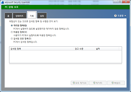 Security Essentials 기록