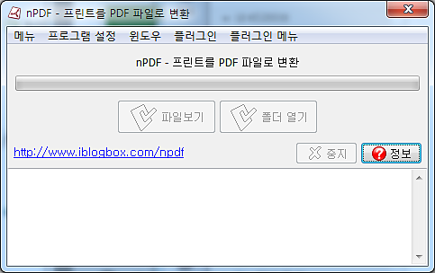 nPDF 파일변환