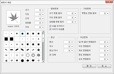 브러시