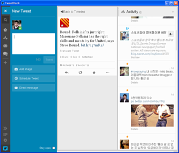 TweetDeck 실행화면