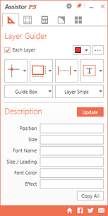 어시스터PS Layer Guider