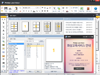 메인화면&새로만들기