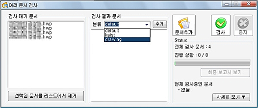 snbosoft 분류 추가