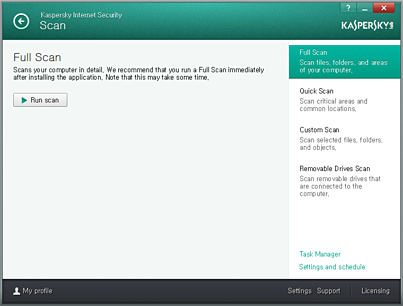 kaspersky_스캔