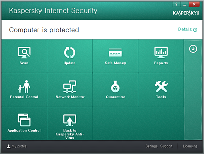 kaspersky_메뉴