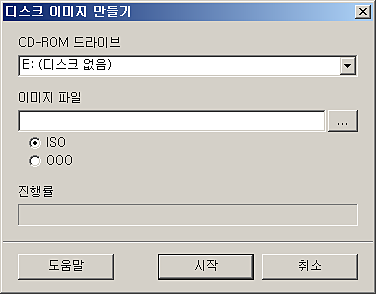 Ultra RAMDisk(Lite) ISO만들기