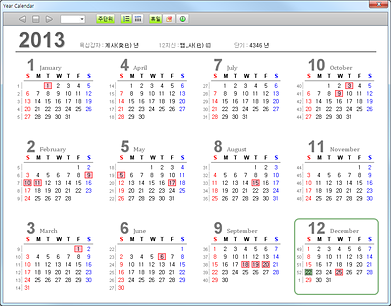 엠데이즈 Year Calendar