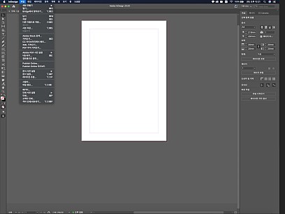 InDesign_ScreenShot