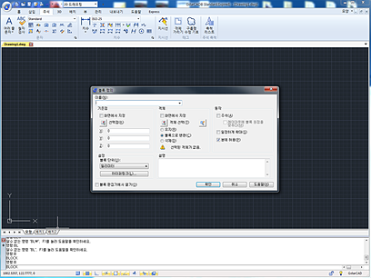 GstarCAD 블록작성-블록정의