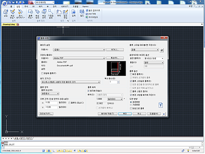 GstarCAD 인쇄