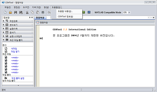 CEMTool 도움말