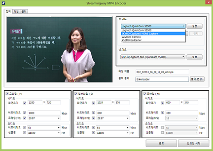 TripleMP4Encoder_인코딩화면