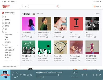 벅스 플레이어 홈