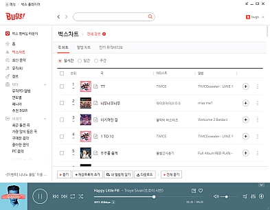 벅스 플레이어 벅스차트