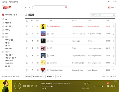 벅스 플레이어 재생목록