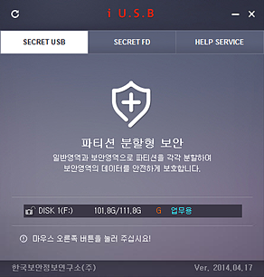 USB탭 메인화면