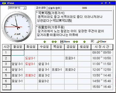 고사성어