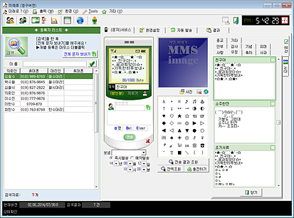 등록자 리스트