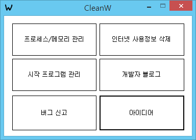 메인화면