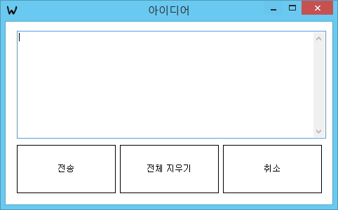 아이디어