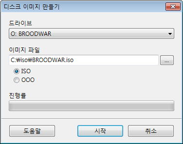 UltraCDROM 디스크 이미지 만들기