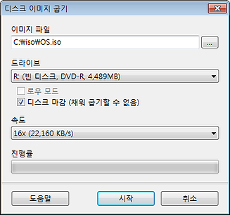 UltraCDROM 디스크 이미지 굽기