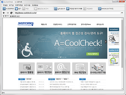 A=CoolCheck 실행화면