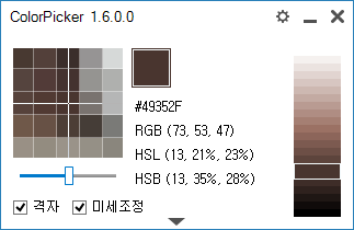 ColorPicker 실행화면