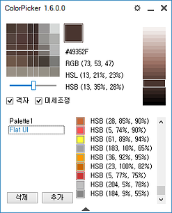 ColorPicker Flat UI