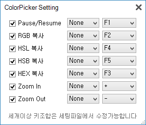 ColorPicker setting