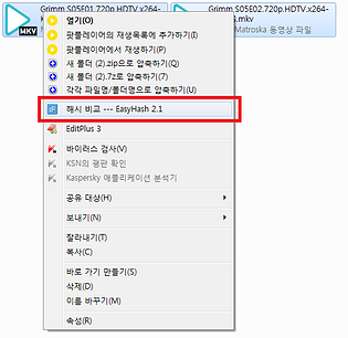 EasyHash 해시 비교