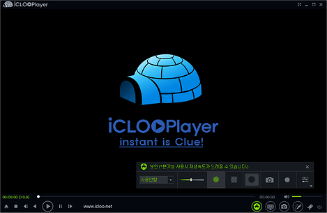 iclooplayer 보안 기능