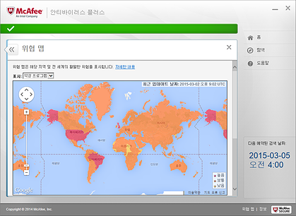 McAfee안티바이러스플러스 우협 맵