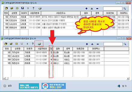 엑셀큐 인쇄