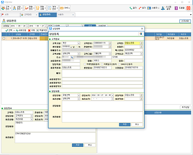 다담CRM 상담관리