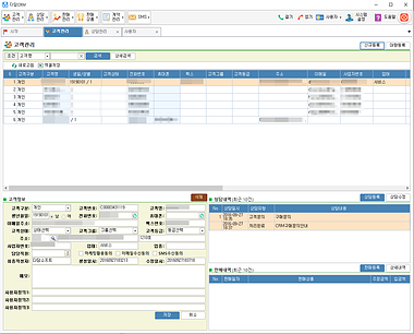 다담CRM 고객관리