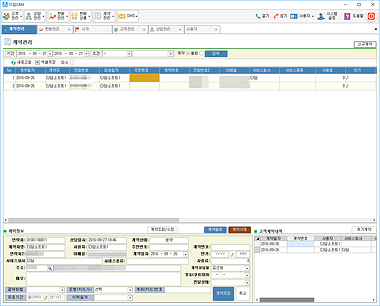 다담CRM 계약관리