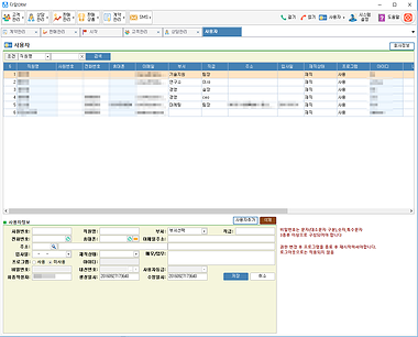 다담CRM 사용자관리