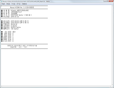 Myung H-SCAN 검사 레포트