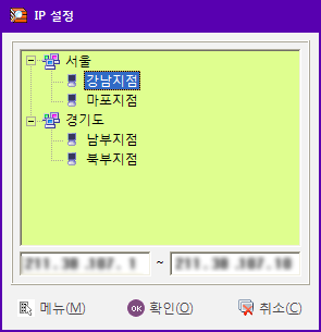 아이피가 궁금해 IP 설정
