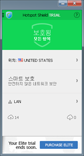 Hotspot Shield 실행화면