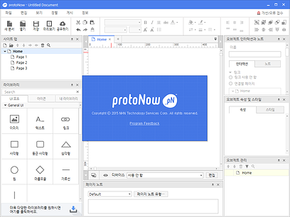 protonow 버전정보