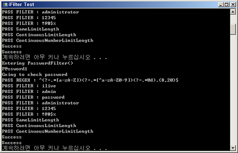 iFilter 테스트