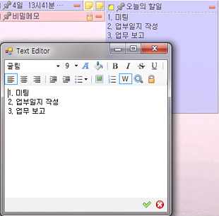 ComIt5 Text Editor