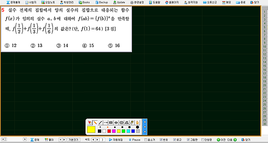 매쓰오토젠 문제