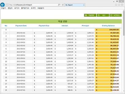 ML Report 엑셀 변환