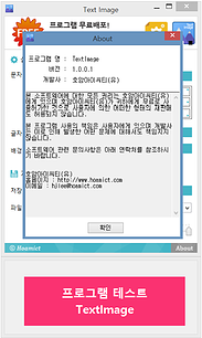TextImage 정보