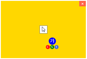 PowerLang 실행화면