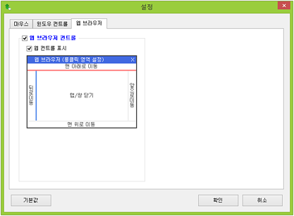 설정 3